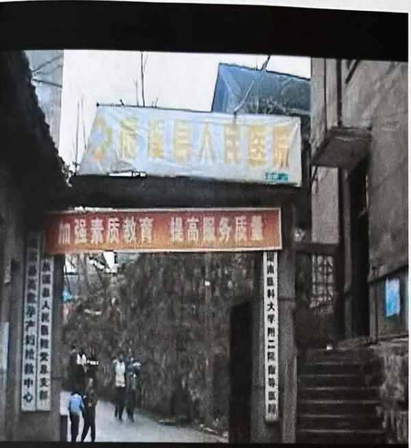 富邦配资 租下公立医院后，原副县长非法集资近7亿
