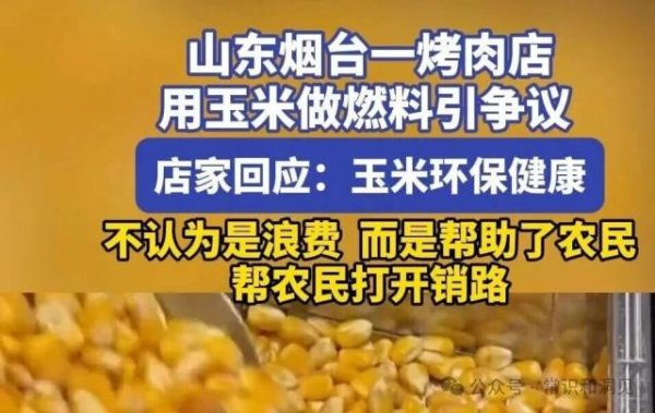 长江云配 只悯仓粮不悯农