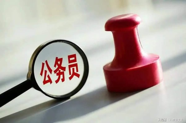 银河配资 有人说退休金超过5000元的，都是公务员和机关事业单位退休人员。